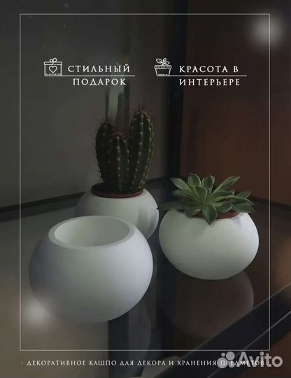 Набор кашпо шаров для суккулентов