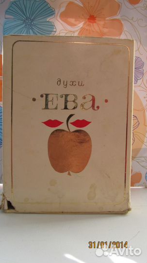 Винтажные духи 