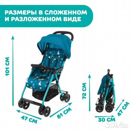 Прогулочная коляска Chicco Ohlala 3