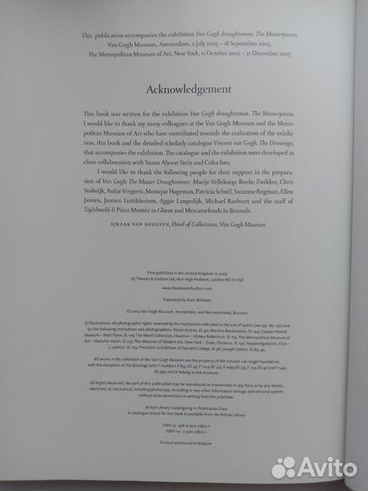 Книга-альбом Ван Гог