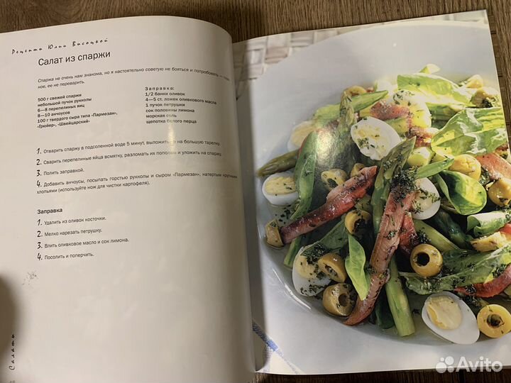 Книги Юлии Высоцкой