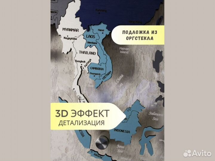 Деревянная карта мира на стену