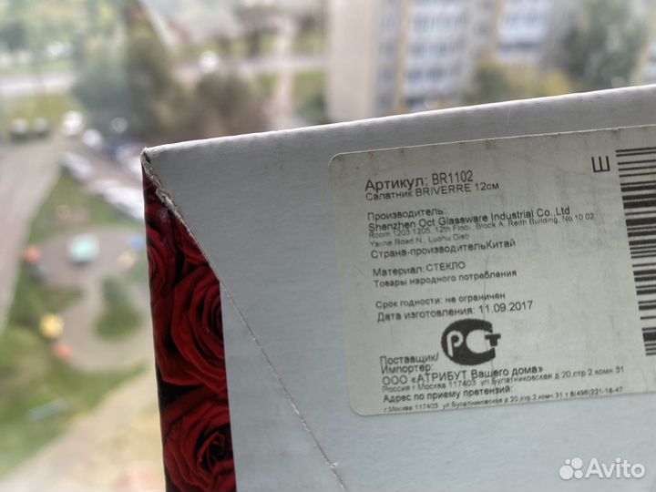 Новый салатник конфетница 12 см менажница миска