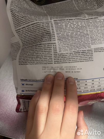 Farmina N&D pumpkin сухой корм для собак с курицей