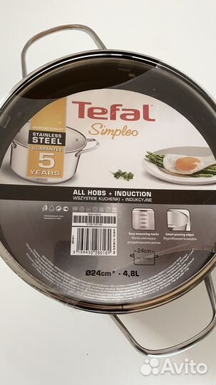 Кастрюля Tefal 4,8л