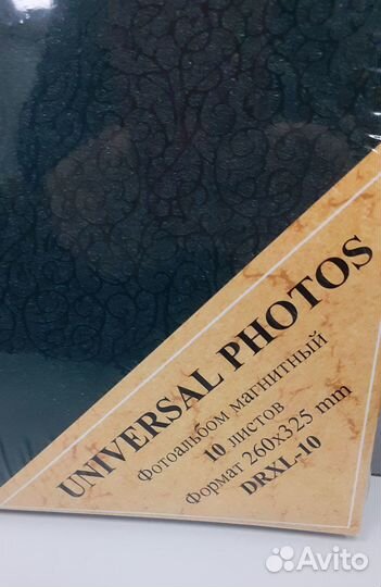 Альбом для фотографий