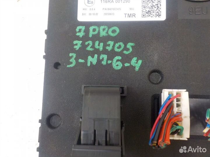 Блок управления на Chery Tiggo 7 Pro 802000171AB