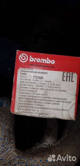 Колодки brembo p37006