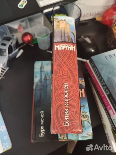 Д. Мартин Битва королей