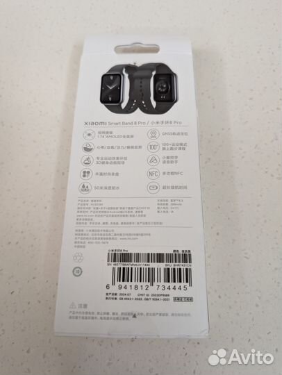 Фитнес-браслет Mi band 8 Pro