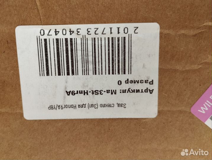 Защитное стекло honor 9a