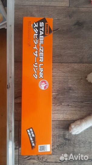 Стойка стабилизатора Honda Fit Jazz 2004-08 левая