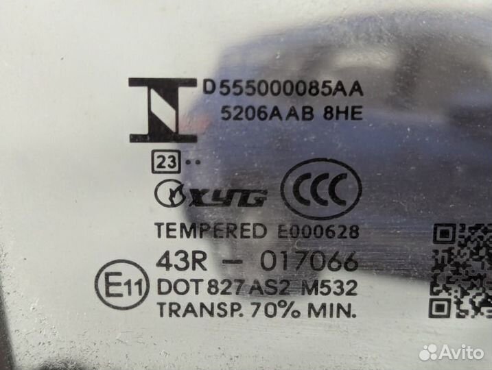 Дверь задняя правая Chery Tiggo 7 PRO MAX