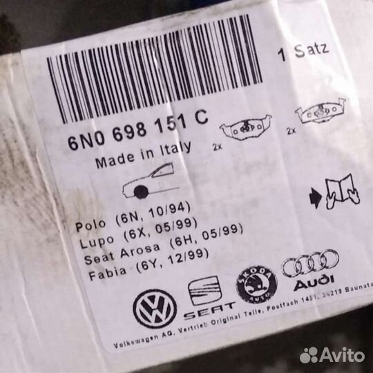 Тормозные колодки VAG polo, golf, fabia передние