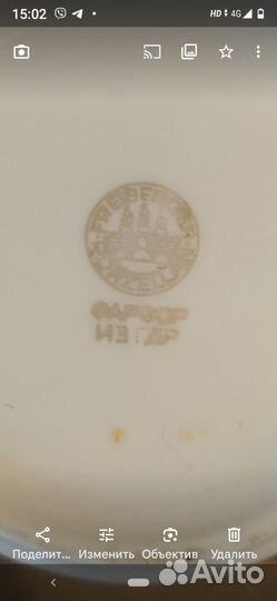 Сервиз кофейный из ГДР