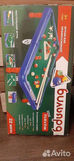 Настольные игра бильярд