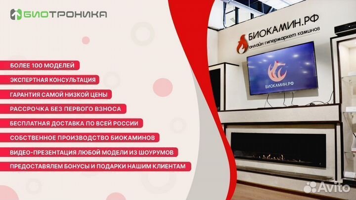 Биокамин Firezo Shateau (Темный дуб)