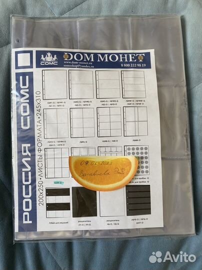 Листы сомс на 9 ячеек, 10шт (для биндера)