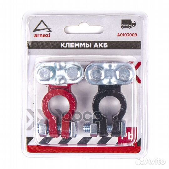 Клеммы акб свинцовые 2шт, прижимная планка A010