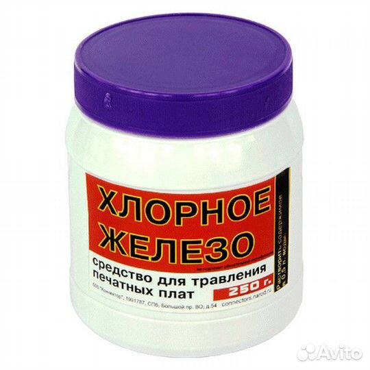 Хлорное железо банка 250 г
