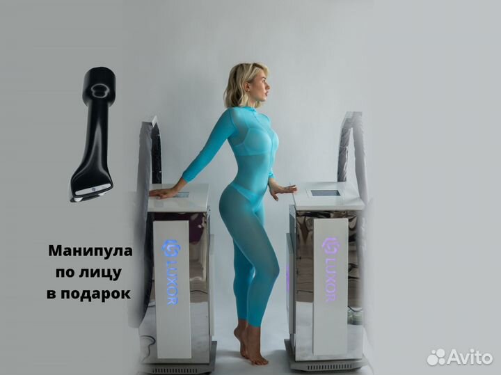 Аппарат для LPG массажа от производителя