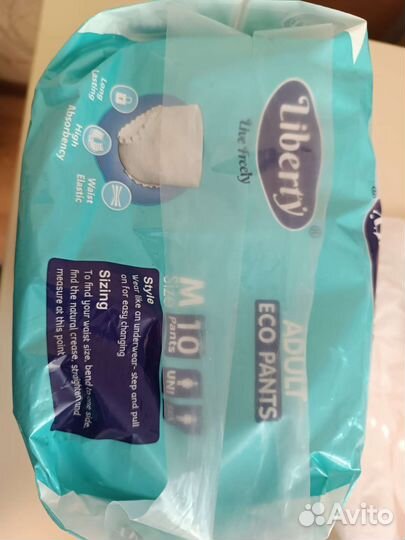 Продаются подгузники-трусики взрослые