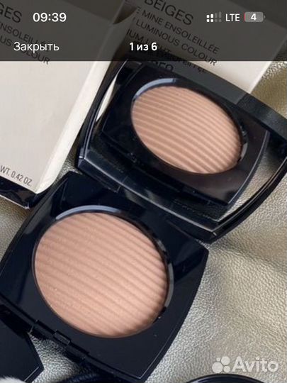 Chanel les beiges Light