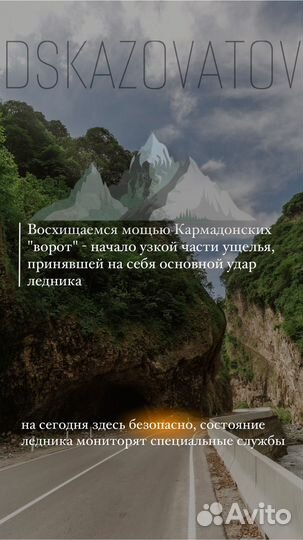 Сторисмейкер контент смм