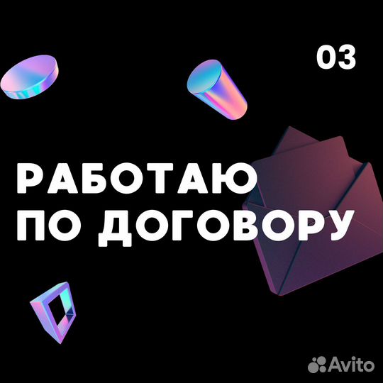 Ведение телеграм канала