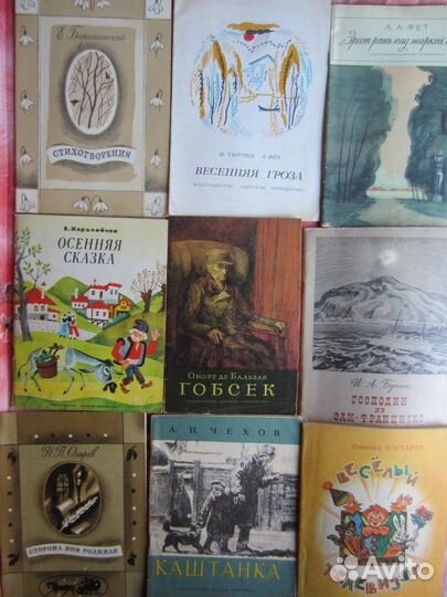 Сказка о славном, могучем богатыре Еруслане Лазаре