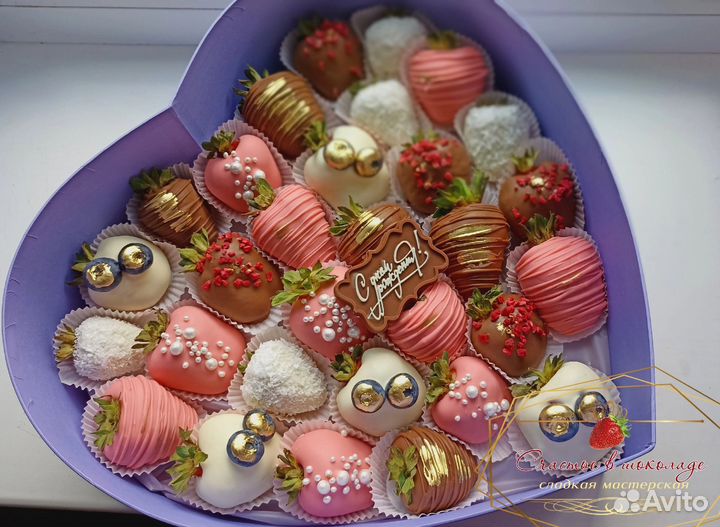Клубника в шоколаде (сердце)