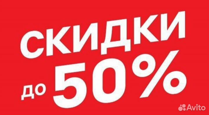 Скидка мвидео эльдорадо