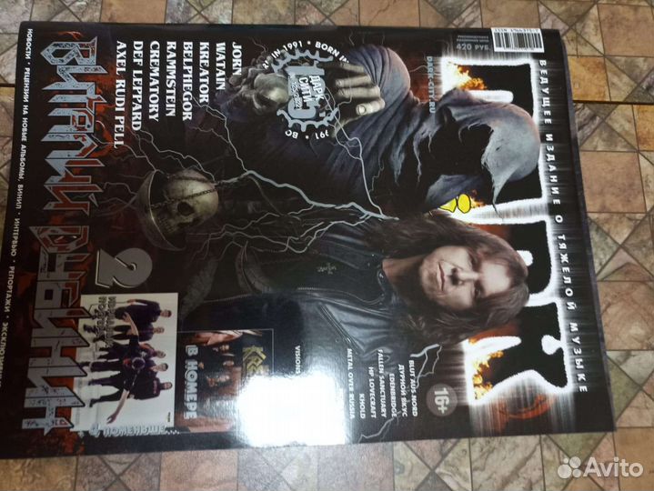 Dark city журнал