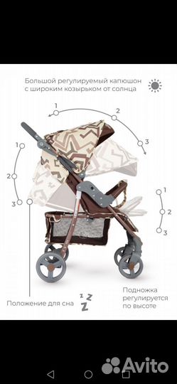 Коляска прогулочная rant kira