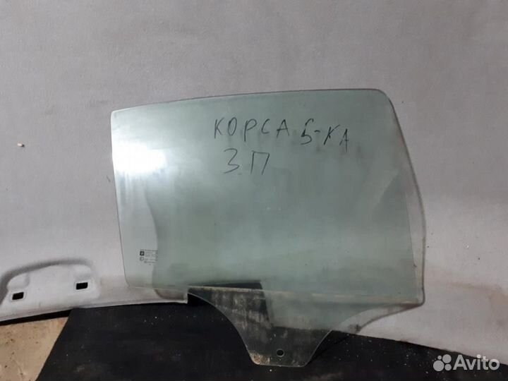 Стекло двери задней правой Opel Corsa D 2006-2015
