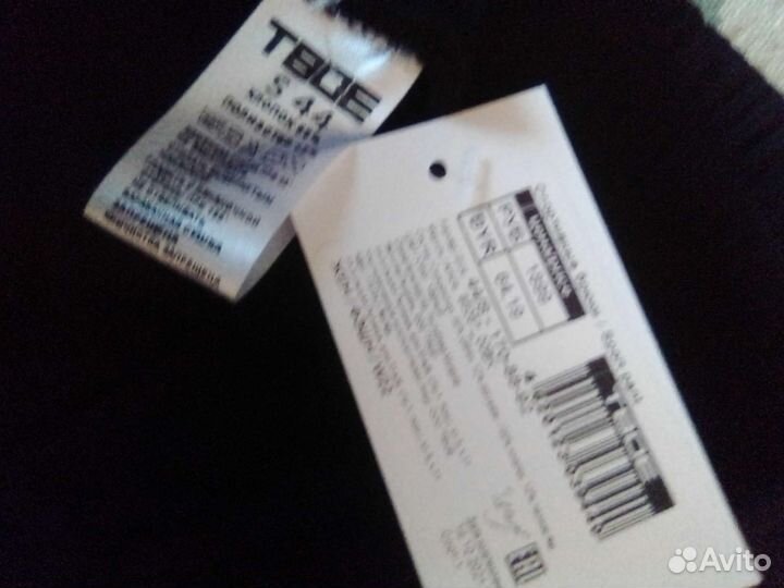 Спортивные брюки унисекс