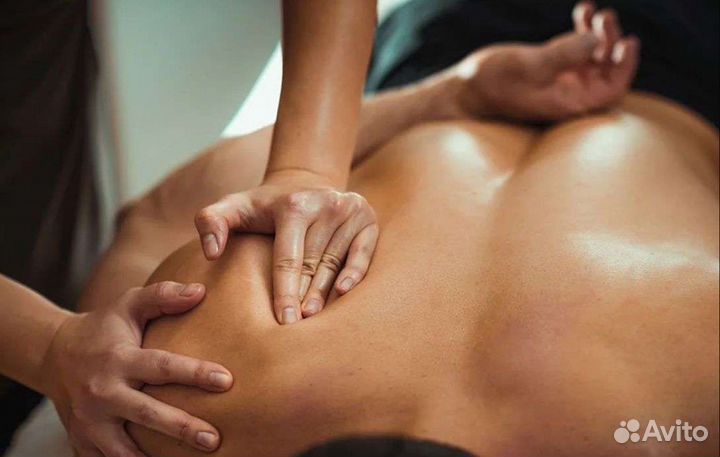 Массаж