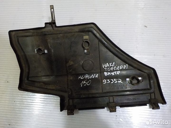 Накладка на торпеду toyota corolla 150