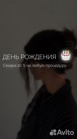 Кератин и реконструкция