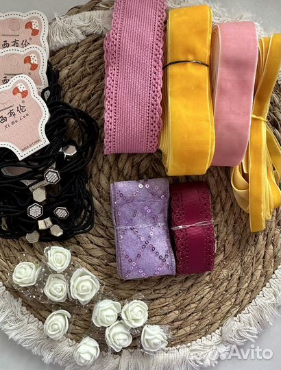 Материалы для рукоделия