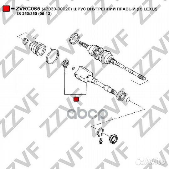 ШРУС zvrc065 zzvf