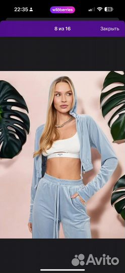 Костюм женский велюровый