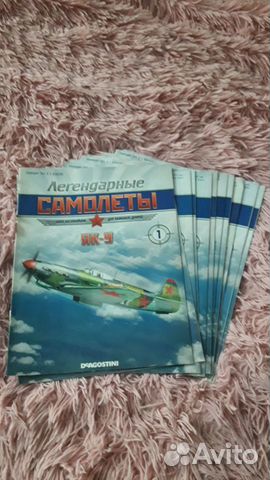 Журналы Легендарные самолеты. 2011г deagostini 12ш