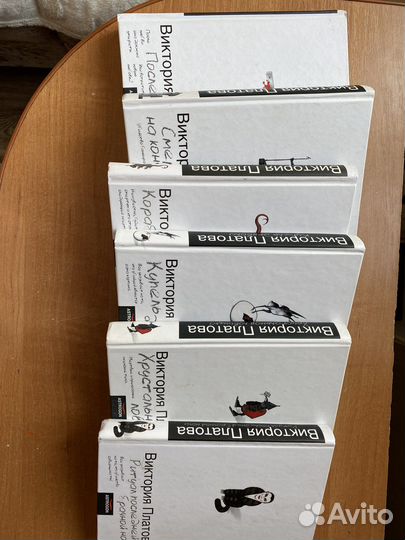 Виктория Платонова 6 книг
