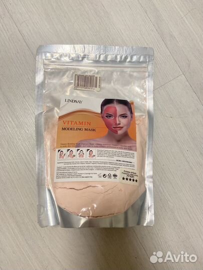 Lindsay Альгинатная маска с витаминами