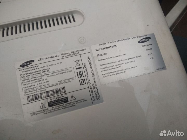 Телевизор Samsung UE32F4510AK на запчасти