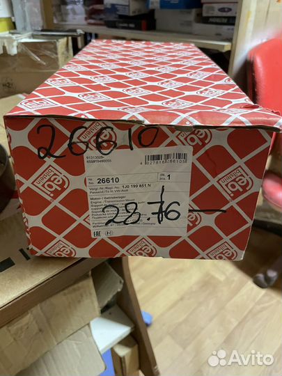 Подушка двигателя задняя Audi A3/Volkswagen Golf