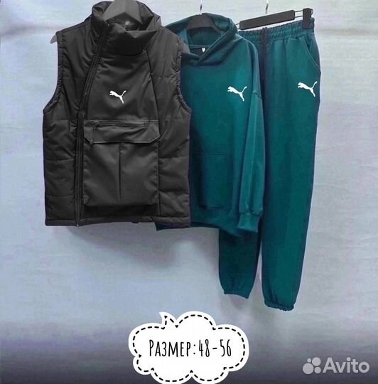 Мужской спортивный костюм тройка puma