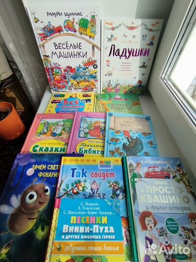Детские книги. Книги для малышей