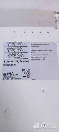 Индукционная варочная панель zigmund shtain